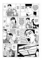 Fraction / フラクション [Kago Shintarou] [Original] Thumbnail Page 16