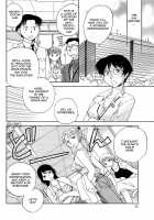 The Catcher in the Law Ch. 3 / 司法畑でつかまえて♥ 第3話 [Okano Ahiru] [Original] Thumbnail Page 04
