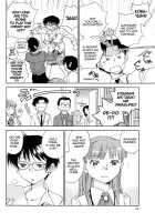 The Catcher in the Law Ch. 3 / 司法畑でつかまえて♥ 第3話 [Okano Ahiru] [Original] Thumbnail Page 06