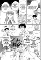 The Catcher in the Law Ch. 3 / 司法畑でつかまえて♥ 第3話 [Okano Ahiru] [Original] Thumbnail Page 07