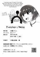 Koinu No Waltz - Valse Du Petit Chien / 子犬のワルツ [Chinzurena] [The Idolmaster] Thumbnail Page 14