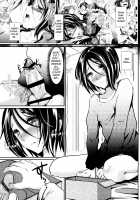 Trap- Younger Brother-In-Law Conflict Volume / 義弟堕とし-暗転編- [Shimaji] [Original] Thumbnail Page 13