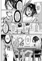 Trap- Younger Brother-In-Law Conflict Volume / 義弟堕とし-暗転編- [Shimaji] [Original] Thumbnail Page 14