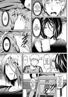 Trap- Younger Brother-In-Law Conflict Volume / 義弟堕とし-暗転編- [Shimaji] [Original] Thumbnail Page 15