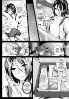 Trap- Younger Brother-In-Law Conflict Volume / 義弟堕とし-暗転編- [Shimaji] [Original] Thumbnail Page 06