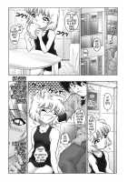 Bumbling Detective Conan - Special Volume: The Mystery Of The Discarded Cat / 迷探偵コナン-特別編-捨てられた猫の謎 [Asari Shimeji] [Detective Conan] Thumbnail Page 05