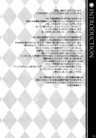 CRIMSON Dxd / CRIMSON D×D [Yuuki Hagure] [Highschool Dxd] Thumbnail Page 07