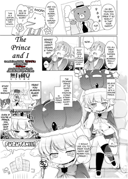 The Prince And I / ぼくと王子様 [Murian] [Original]