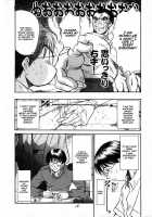 Domestic Love Syndrome Ch.1-2 / 家庭内恋愛症候群 章1-2 [Sano Takayoshi] [Original] Thumbnail Page 15