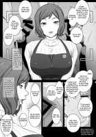 Sabaku Ni Chou Wa / 砂漠に蝶は [Kokonoki Nao] [Gundam Build Fighters] Thumbnail Page 06