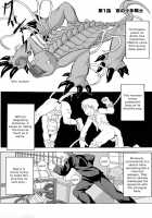 Seigi No Mikata Vol.1 / 性ギノミカタ Vol.1 [Kanbayashi Takaki] [Original] Thumbnail Page 06