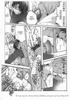 Natsu Kaze Crank In [Unko Yoshida] [Tiger And Bunny] Thumbnail Page 05