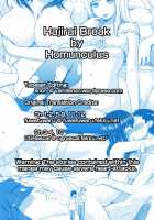 Hajirai Break [Homunculus] [Original] Thumbnail Page 04