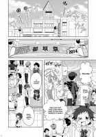 Tsubasa Wo Kudasai / つばさをください [Kiriya] [Original] Thumbnail Page 03