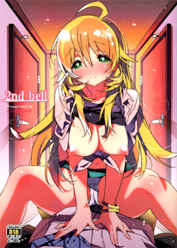 2Nd Bell / 2nd bell [Kasuga Souichi] [The Idolmaster]