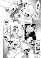 There'S Love That Can Begin From Stalking Too! [Aito Matoko] [Mirai Nikki] Thumbnail Page 15