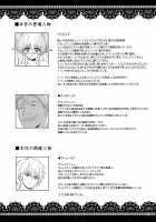 Story Of An Elf Girl X1 / エルという少女の物語X1 [Eltole] [Original] Thumbnail Page 05