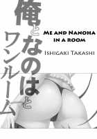 Me And Nanoha In A Room [Ishigaki Takashi] [Mahou Shoujo Lyrical Nanoha] Thumbnail Page 02