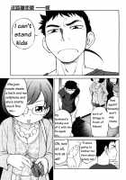 Short Distance Relationship - The Niece  ATF [Maka Fushigi] [Original] Thumbnail Page 01