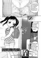 Short Distance Relationship - The Niece  ATF [Maka Fushigi] [Original] Thumbnail Page 02