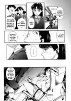 BUST UP SCHOOL -Soft Code Group- / BUST UP SCHOOL -やわらか記号群- [Miura Takehiro] [Original] Thumbnail Page 15