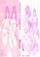 BUST UP SCHOOL -Soft Code Group- / BUST UP SCHOOL -やわらか記号群- [Miura Takehiro] [Original] Thumbnail Page 03