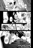 BUST UP SCHOOL -Soft Code Group- / BUST UP SCHOOL -やわらか記号群- [Miura Takehiro] [Original] Thumbnail Page 07