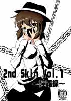 2nd Skin Vol. 1 ~Inmuroku~ / 2nd Skin Vol.1 ～淫霧録～ [Tamakko] [Touhou Project] Thumbnail Page 01