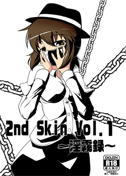 2nd Skin Vol. 1 ~Inmuroku~ / 2nd Skin Vol.1 ～淫霧録～ [Tamakko] [Touhou Project]