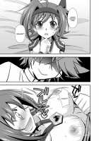 Love Potion Vanguard / ラブポーションヴァンガード [Akari Seisuke] [Cardfight Vanguard] Thumbnail Page 10