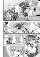 Love Potion Vanguard / ラブポーションヴァンガード [Akari Seisuke] [Cardfight Vanguard] Thumbnail Page 13