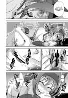 Love Potion Vanguard / ラブポーションヴァンガード [Akari Seisuke] [Cardfight Vanguard] Thumbnail Page 15