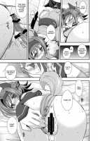 Love Potion Vanguard / ラブポーションヴァンガード [Akari Seisuke] [Cardfight Vanguard] Thumbnail Page 16