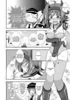 Love Potion Vanguard / ラブポーションヴァンガード [Akari Seisuke] [Cardfight Vanguard] Thumbnail Page 05