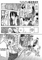 I Want To Squeeze My Soft Girlfriend! [Konchiki] [Original] Thumbnail Page 12
