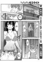 I Want To Squeeze My Soft Girlfriend! [Konchiki] [Original] Thumbnail Page 14