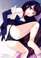 Do Me Do Me / してして [Ise.] [Accel World] Thumbnail Page 12
