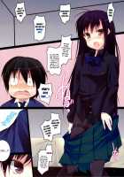 Do Me Do Me / してして [Ise.] [Accel World] Thumbnail Page 05