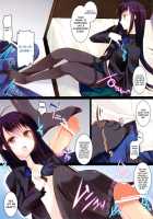 Do Me Do Me / してして [Ise.] [Accel World] Thumbnail Page 06