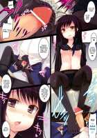 Do Me Do Me / してして [Ise.] [Accel World] Thumbnail Page 07