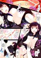 Do Me Do Me / してして [Ise.] [Accel World] Thumbnail Page 09