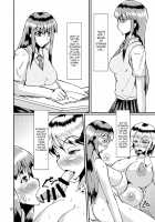 Watashi To Sensei / 私とせんせい [Kuroda Kuro] [Original] Thumbnail Page 13