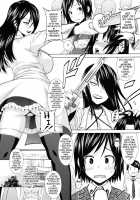 Asobare Dear Sex Friend Ch 1-5 / あそばれ Dear Sex Friend [Sanagi Torajirou] [Original] Thumbnail Page 08