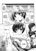 Tsukihi Karen And I Fight Too Much / 僕と火憐と月火が修羅場すぎる [Rei] [Bakemonogatari] Thumbnail Page 07
