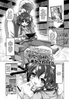 The Lovely Kuu-Chan / すてきなくーちゃん [Akazawa Red] [Original] Thumbnail Page 01