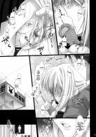 SWEETISH FELLOW / SWEETISH FELLOW [Kizuki Aruchu] [Fate] Thumbnail Page 14