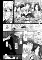 SWEETISH FELLOW / SWEETISH FELLOW [Kizuki Aruchu] [Fate] Thumbnail Page 09