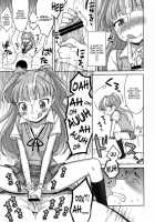 Rika-Chan Kawaii [Kanyapyi] [The Idolmaster] Thumbnail Page 12