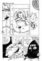 Lovely Petal / 可愛い花弁 [Uchiyama Aki] [Original] Thumbnail Page 11