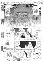 Marinera / マリネラ [Dowman Sayman] [Original] Thumbnail Page 01